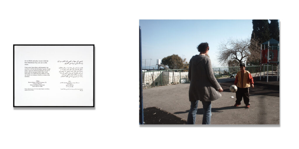 Photo and accompanying text titled "Where We Come From (Hana) by Emily Jacir