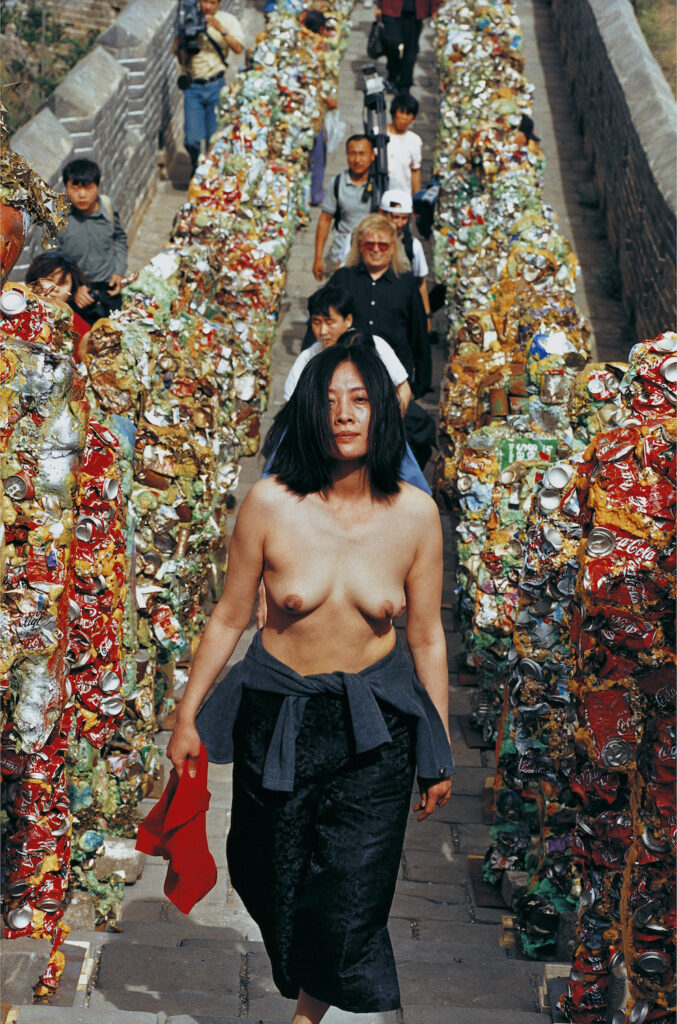 Photo from performance titled "Opening the Great Wall" by He Chengyao