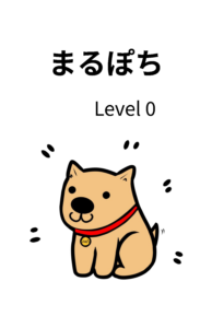 まるぽち