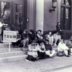 Rally for Ada's, 1994. Box 3023. CA-MS-00317 and Student Demonstrations collection. Smith College Special Collections, Smith College Archives, Northampton, Massachusetts.